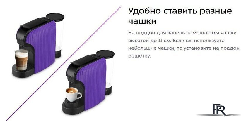 Капсульная кофеварка Kitfort KT-7527 - Изображение №6 — Интернет-магазин ПроЗаказ