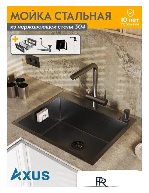 Кухонная мойка Axus LS-6050B Nano Black - Изображение №10 — Интернет-магазин ПроЗаказ