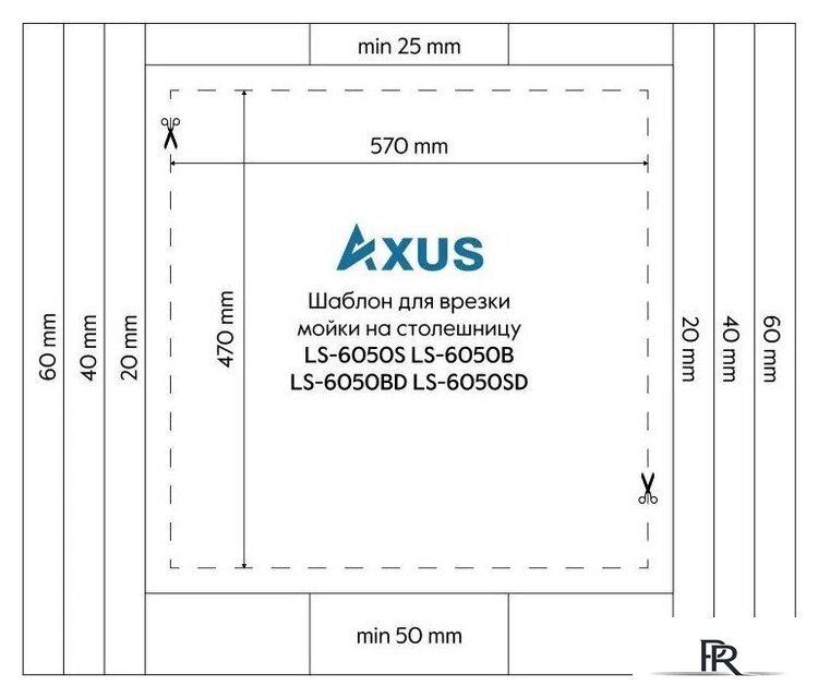 Кухонная мойка Axus LS-6050B Nano Black - Изображение №13 — Интернет-магазин ПроЗаказ