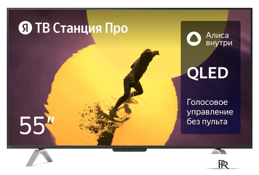 Телевизор Яндекс ТВ Станция Про 55 - Изображение №1 — Интернет-магазин ПроЗаказ