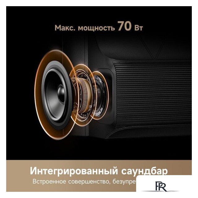 MiniLED телевизор Dreame 55S100 - Изображение №7 — Интернет-магазин ПроЗаказ