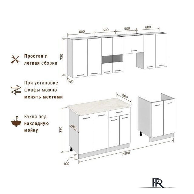 Готовая кухня Mio Tesoro Экстра-лайт 2.2 (белый/марсель) - Изображение №2 — Интернет-магазин ПроЗаказ