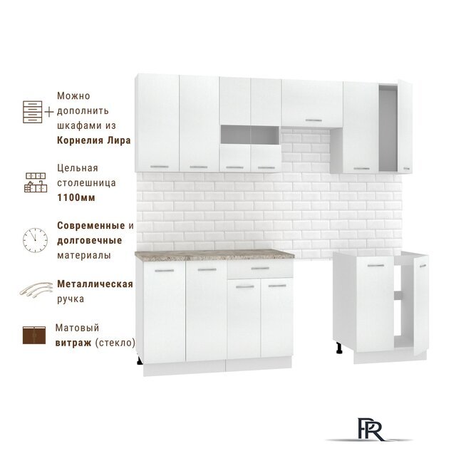 Готовая кухня Mio Tesoro Экстра-лайт 2.2 (белый/марсель) - Изображение №4 — Интернет-магазин ПроЗаказ