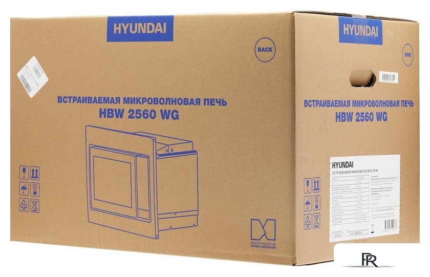 Микроволновая печь Hyundai HBW 2560 (белый) - Изображение №13 — Интернет-магазин ПроЗаказ