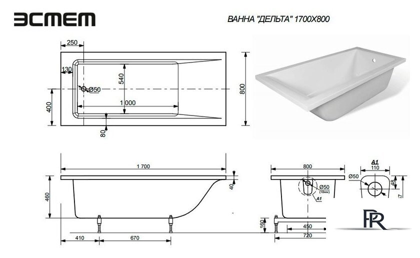 Ванна Эстет Дельта 170 170x80 [2-0003] - Изображение №6 — Интернет-магазин ПроЗаказ