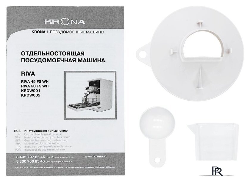 Отдельностоящая посудомоечная машина Krona Riva 45 FS BL - Изображение №15 — Интернет-магазин ПроЗаказ