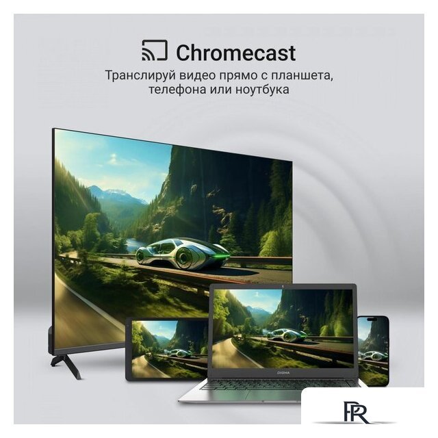 Телевизор Digma DM-LED75UQB31 - Изображение №6 — Интернет-магазин ПроЗаказ