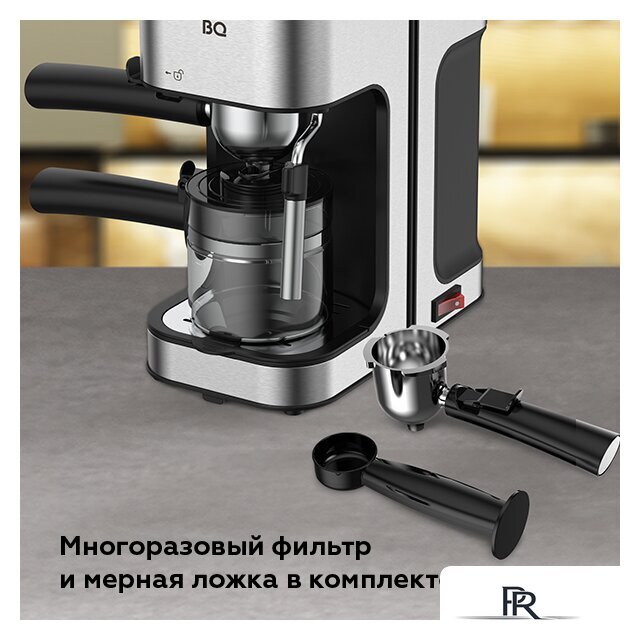 Рожковая кофеварка BQ CM4000 - Изображение №8 — Интернет-магазин ПроЗаказ