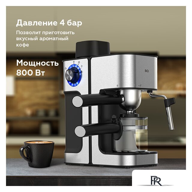 Рожковая кофеварка BQ CM4000 - Изображение №6 — Интернет-магазин ПроЗаказ