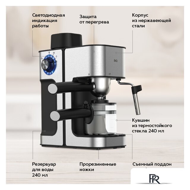 Рожковая кофеварка BQ CM4000 - Изображение №7 — Интернет-магазин ПроЗаказ
