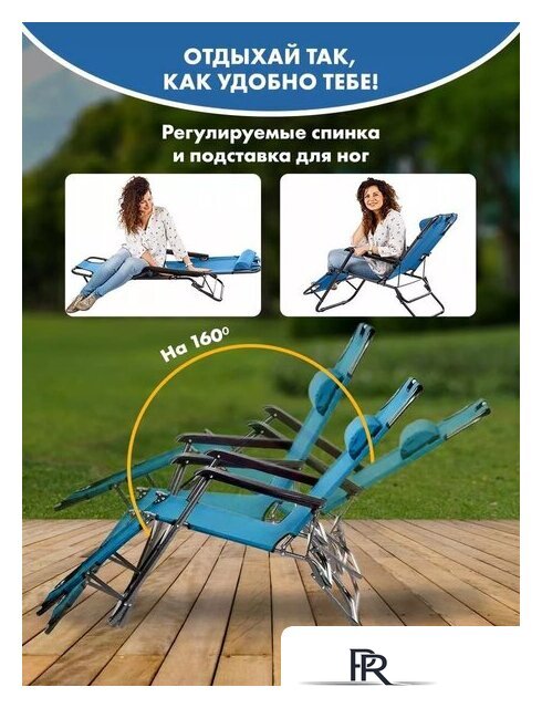 Кресло Classmark Голубой - Изображение №3 — Интернет-магазин ПроЗаказ