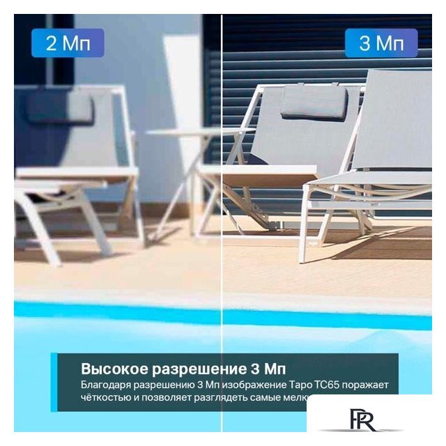 IP-камера TP-Link TC65 - Изображение №5 — Интернет-магазин ПроЗаказ