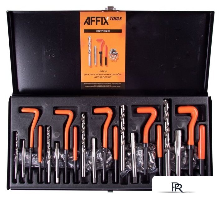 Набор ключей Affix AF35200131C (131 предмет) - Изображение №2 — Интернет-магазин ПроЗаказ
