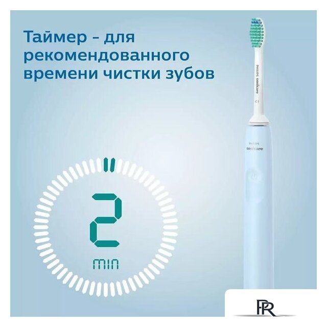 Электрическая зубная щетка Philips Sonicare 2100 Series HX3651/12 - Изображение №7 — Интернет-магазин ПроЗаказ