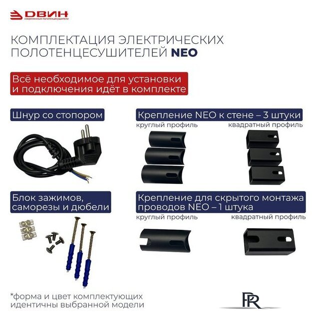 Полотенцесушитель Двин S plaza neo 100/50 (черный матовый) - Изображение №5 — Интернет-магазин ПроЗаказ