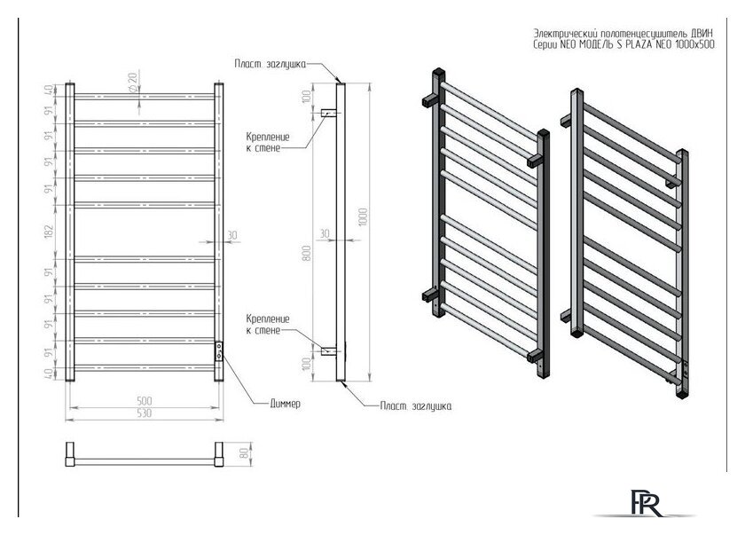 Полотенцесушитель Двин S plaza neo 100/50 (черный матовый) - Изображение №6 — Интернет-магазин ПроЗаказ