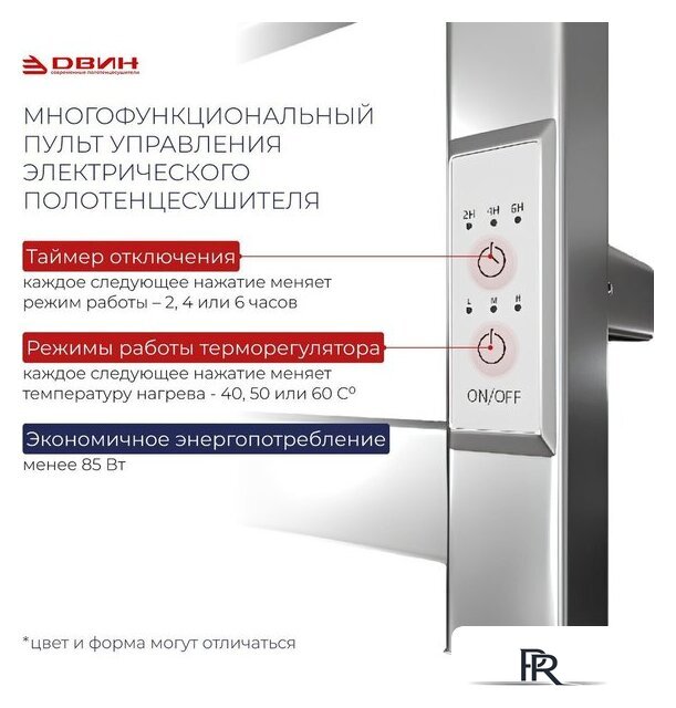 Полотенцесушитель Двин S plaza neo 100/50 (черный матовый) - Изображение №3 — Интернет-магазин ПроЗаказ