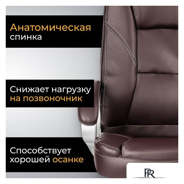 Офисное кресло Mio Tesoro Изотта AF-C7322 (коричневый) - Изображение №2 — Интернет-магазин ПроЗаказ