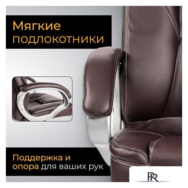 Офисное кресло Mio Tesoro Изотта AF-C7322 (коричневый) - Изображение №4 — Интернет-магазин ПроЗаказ