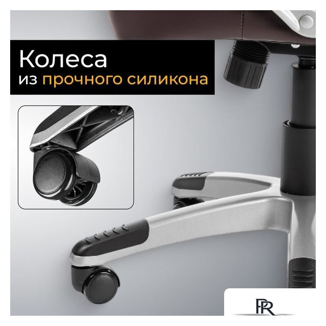Офисное кресло Mio Tesoro Изотта AF-C7322 (коричневый) - Изображение №6 — Интернет-магазин ПроЗаказ