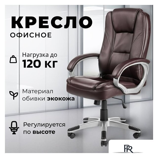 Офисное кресло Mio Tesoro Изотта AF-C7322 (коричневый) - Изображение №1 — Интернет-магазин ПроЗаказ