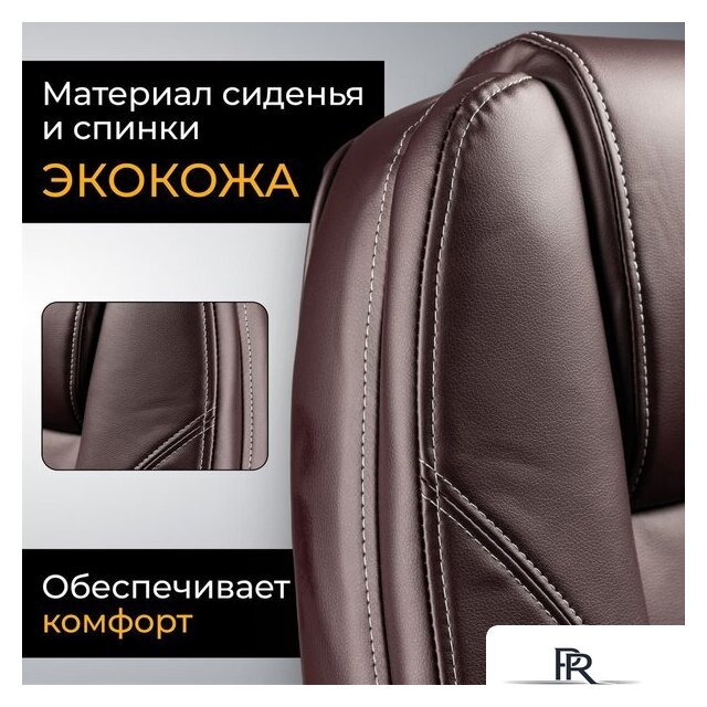 Офисное кресло Mio Tesoro Изотта AF-C7322 (коричневый) - Изображение №3 — Интернет-магазин ПроЗаказ