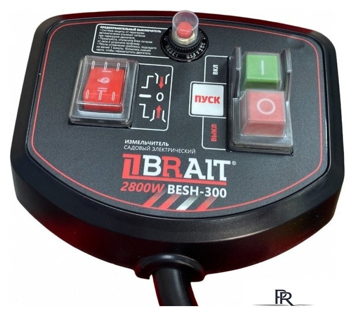 Садовый измельчитель Brait BESH-300 - Изображение №14 — Интернет-магазин ПроЗаказ