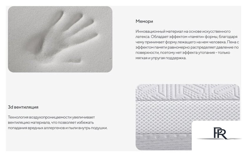 Ортопедическая подушка Сонум Tana 60x40 - Изображение №7 — Интернет-магазин ПроЗаказ