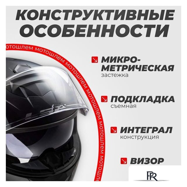 Мотошлем LS2 FF800 Storm Solid (L, черный) - Изображение №3 — Интернет-магазин ПроЗаказ