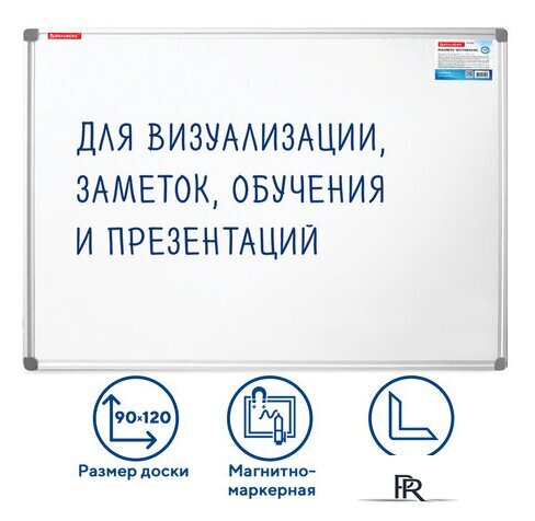 Магнитно-маркерная доска BRAUBERG Extra 237555 - Изображение №1 — Интернет-магазин ПроЗаказ