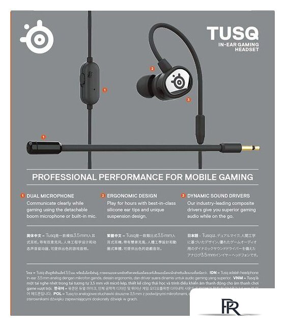 Наушники SteelSeries TUSQ - Изображение №9 — Интернет-магазин ПроЗаказ