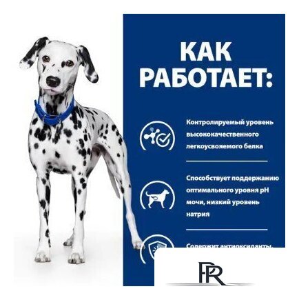 Сухой корм для собак Hill's Prescription Diet Urinary Care u/d Original 4 кг - Изображение №4 — Интернет-магазин ПроЗаказ