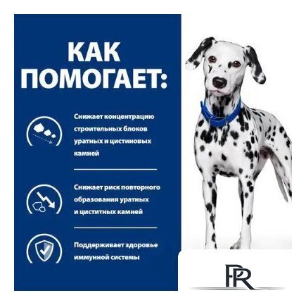 Сухой корм для собак Hill's Prescription Diet Urinary Care u/d Original 4 кг - Изображение №5 — Интернет-магазин ПроЗаказ
