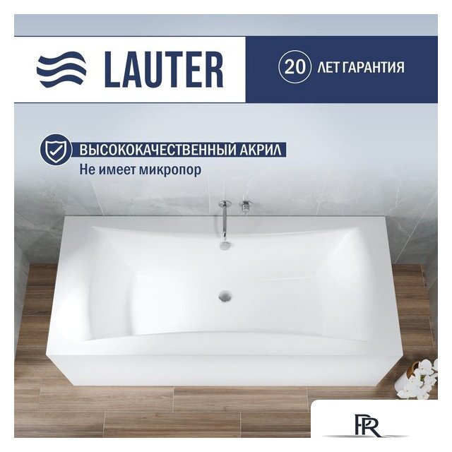 Ванна Lauter Belgravia 180x80 21110180 (с ножками и сифоном 21Y11030 хром) - Изображение №3 — Интернет-магазин ПроЗаказ