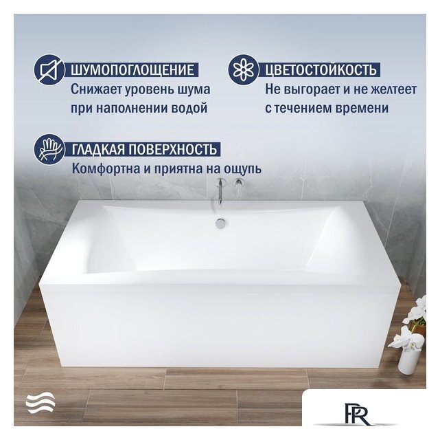 Ванна Lauter Belgravia 180x80 21110180 (с ножками и сифоном 21Y11030 хром) - Изображение №5 — Интернет-магазин ПроЗаказ