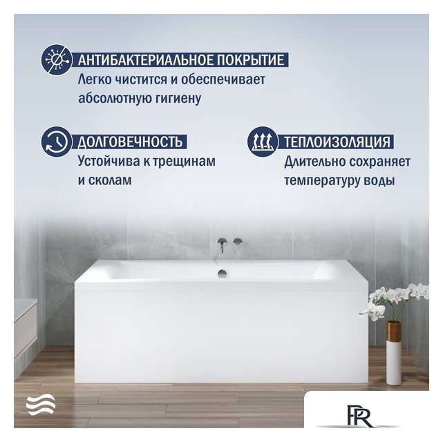 Ванна Lauter Belgravia 180x80 21110180 (с ножками и сифоном 21Y11030 хром) - Изображение №4 — Интернет-магазин ПроЗаказ