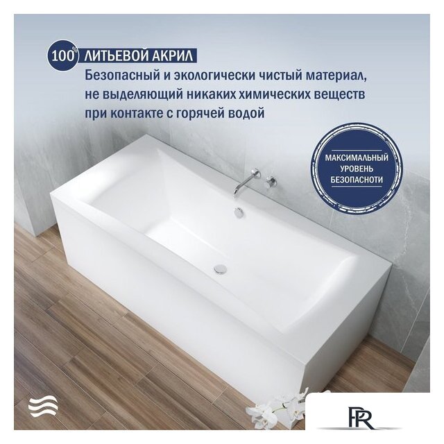 Ванна Lauter Belgravia 180x80 21110180 (с ножками и сифоном 21Y11030 хром) - Изображение №6 — Интернет-магазин ПроЗаказ