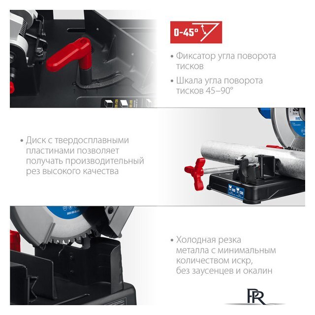 Монтажная (отрезная) пила Зубр Профессионал ПОМ-355 - Изображение №9 — Интернет-магазин ПроЗаказ