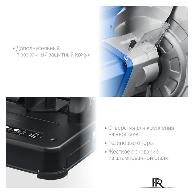 Монтажная (отрезная) пила Зубр Профессионал ПОМ-355 - Изображение №13 — Интернет-магазин ПроЗаказ