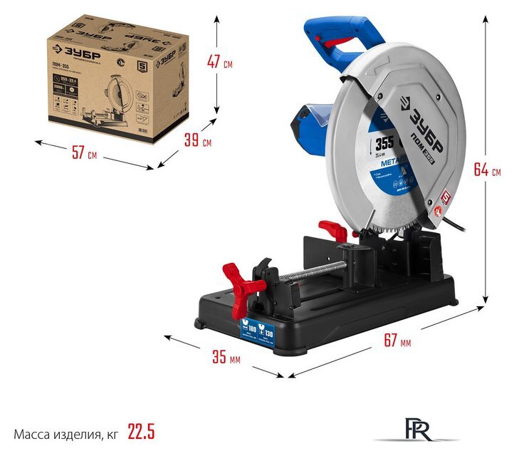 Монтажная (отрезная) пила Зубр Профессионал ПОМ-355 - Изображение №15 — Интернет-магазин ПроЗаказ