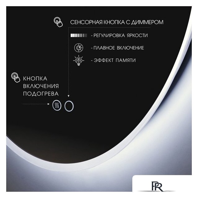  Алмаз-Люкс Зеркало Oslo 60sh-6 (с подсветкой) - Изображение №2 — Интернет-магазин ПроЗаказ