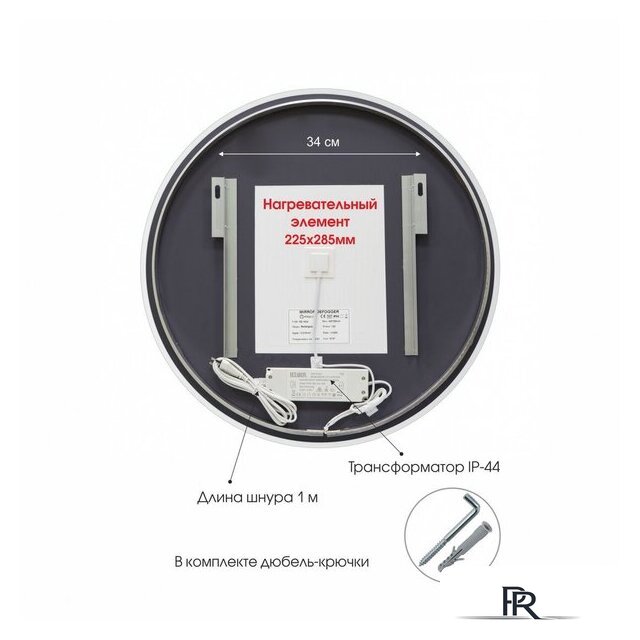  Алмаз-Люкс Зеркало Oslo 60sh-6 (с подсветкой) - Изображение №4 — Интернет-магазин ПроЗаказ