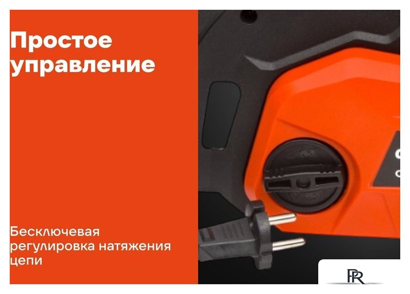 Электрическая пила Gigant GSAF-11 - Изображение №15 — Интернет-магазин ПроЗаказ