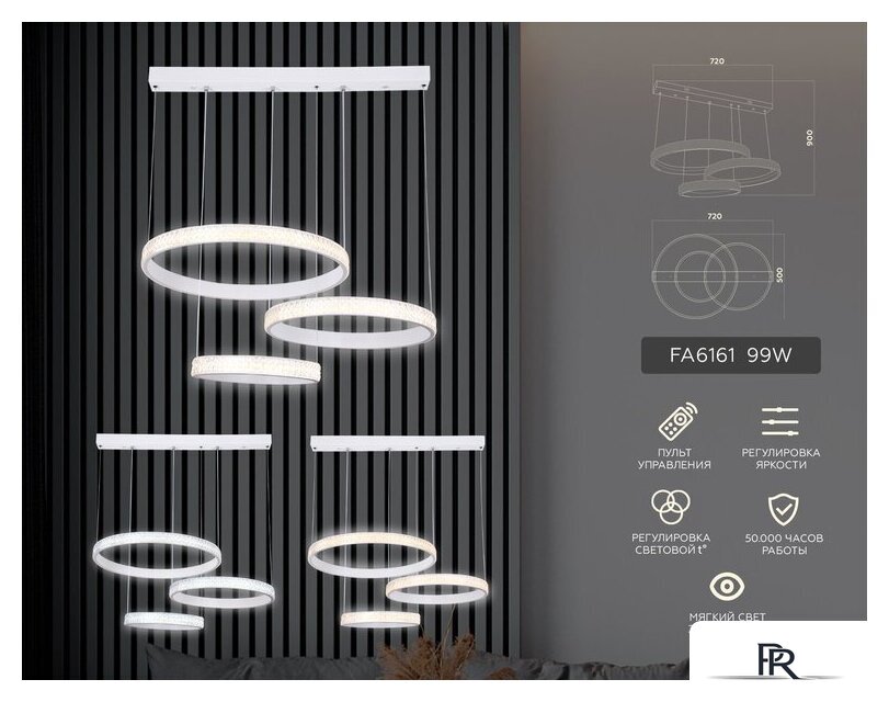 Подвесная люстра Ambrella light Acrylica FA6161 - Изображение №7 — Интернет-магазин ПроЗаказ