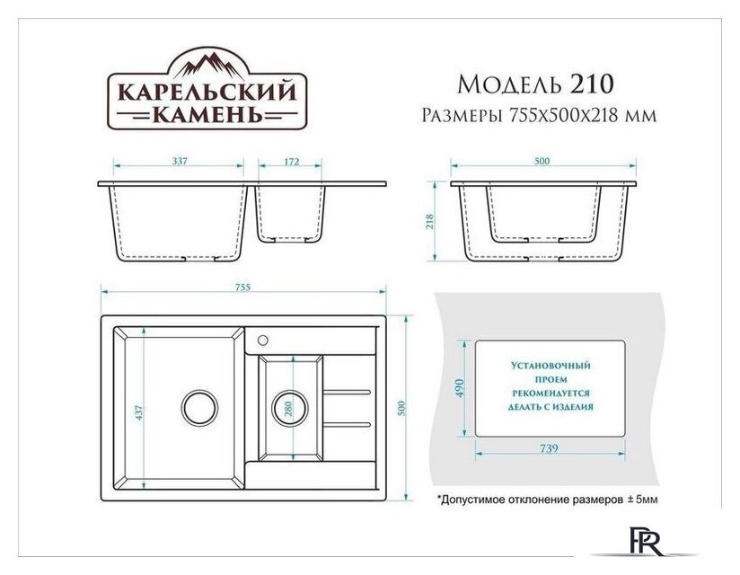 Кухонная мойка MARRBAXX Карельский камень модель 210/Q10 F210Q010 (серый/светло-серый) - Изображение №3 — Интернет-магазин ПроЗаказ