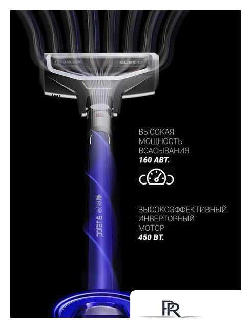 Пылесос Polaris HandStickPRO+ PVCS 1102 - Изображение №12 — Интернет-магазин ПроЗаказ