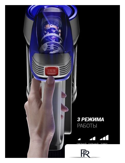 Пылесос Polaris HandStickPRO+ PVCS 1102 - Изображение №13 — Интернет-магазин ПроЗаказ