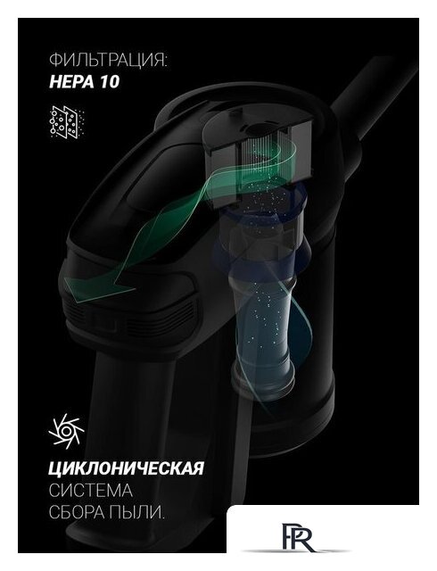 Пылесос Polaris HandStickPRO+ PVCS 1102 - Изображение №16 — Интернет-магазин ПроЗаказ