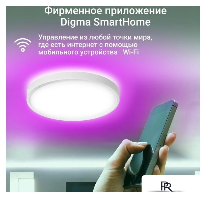 Светильник Digma TopLight TL40 - Изображение №4 — Интернет-магазин ПроЗаказ