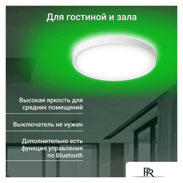 Светильник Digma TopLight TL40 - Изображение №5 — Интернет-магазин ПроЗаказ